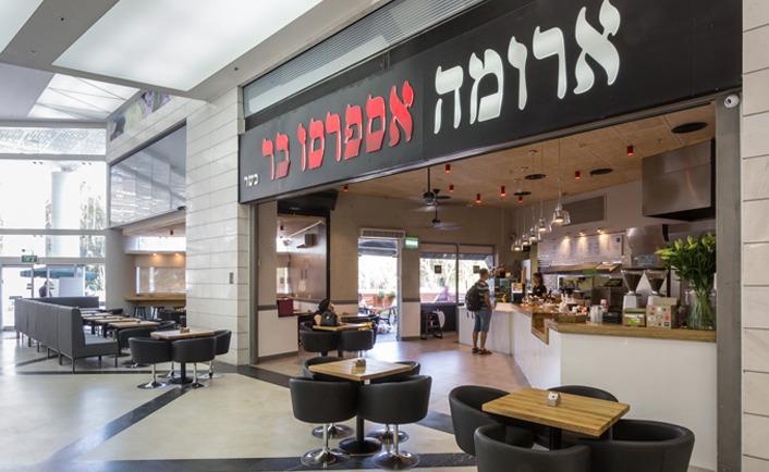 Regina'S Place Or Akiva Zewnętrze zdjęcie